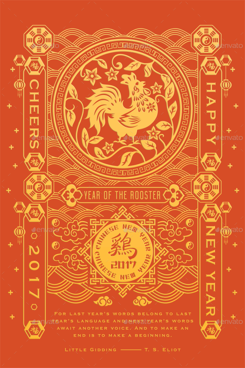 Chinese New Year Cards from Greeting Card Universe